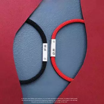 Серебро S925 Я буду с тобой на всю оставшуюся жизнь , парный браслет, мужская и женская пара, браслет из красной веревки на год рождения Adjustable size красный