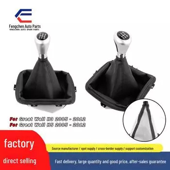 Серебряная ручка переключения передач и пылезащитный чехол для Great Wall Fengjun - 5-ступенчатая, черная кожа с черной строчкой Big frame красный