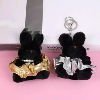 Серебряная юбка черный кролик брелок кролик животное плюшевый брелок DIY аксессуар золотой
