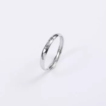 Серебряное кольцо с девизом S925: Проявляйте Осторожность, Довольство, Мир и Самодисциплину Adjustable