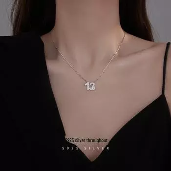 Серебряное ожерелье Banyan Tree S925 с надписью «Счастливое число» — минималистичный дизайн для женщин NS1055 серебряный