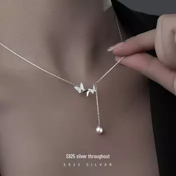Серебряное ожерелье с кисточками из жемчуга Banyan Tree Butterfly - 2024 Fairy Style для женщин NS879 белого золота