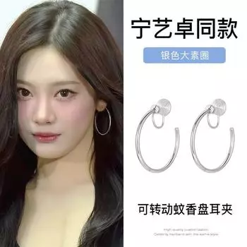 Серебряные серьги 5 см, большие, без сережек, серьги, диск-спираль от комаров, клипсы, большие круги, серьги с квадратным и круглым лицом.