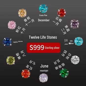 Серебряные серьги Banyan Tree S999 с камнем рождения: Женские повседневные серьги с четырьмя когтями и цветными бриллиантами 3mm изумрудный