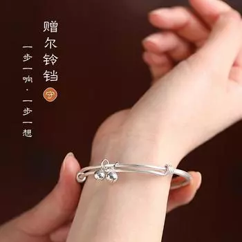 Серебряный браслет S925 пробы в стиле ретро с цветком, женский браслет из стерлингового серебра с колокольчиком, браслет из старинного серебра, пуш-пулл, подарок для девушки и подруги