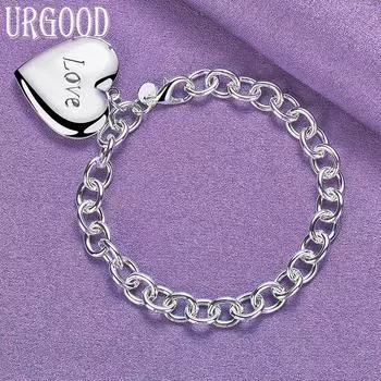 Серебряный браслет с гравировкой в виде сердца 925 пробы 20cm