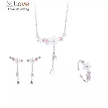 Серебряный цвет кисточка ракушка вишневый цвет шарм ожерелье серьги кольца для женщин комплект ювелирных изделий для вечеринки Pendientes A020