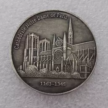 Серебряный доллар Нотр-Дам де Пари №927 — антикварные поделки null