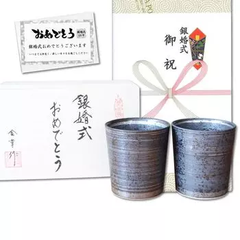 Серебряный свадебный подарок, бокалы сётю Arita Ware, пара, с двойными стенками, полые, Fujin Ginsai, серебро, в комплекте с Noshi и открыткой, в комплекте