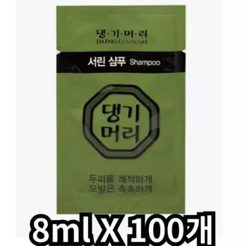 Serene Shampoo 8 мл x100 Одноразовый дорожный отель для коммерческого использования 01. Шампунь Serene 8 мл x100