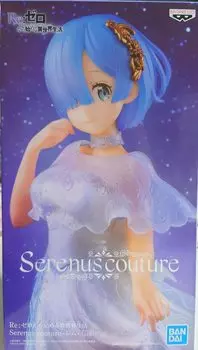 Serenus couture Rem figure ReZero