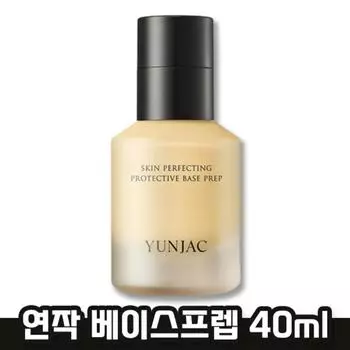 Series Skin Perfecting Protective Base Prep Длительно сохраняющая увлажнение основа тонирующая основа под макияж, 1 шт.