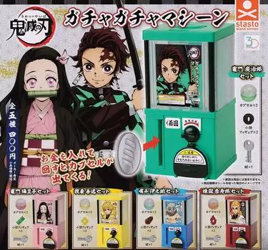 Серия 3D-файлов Demon Kimetsu no Yaiba Gacha Gacha Набор типов машин Gacha Gacha Capsule Toy Slayer [5 (Полный Полный)]
