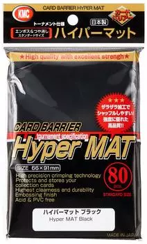 Серия Card Barrier Hypermatte Hypermatte Black чёрный