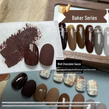 Серия гелевых лаков Yanling Baker Осень/Зима Однотонный серый кофейный