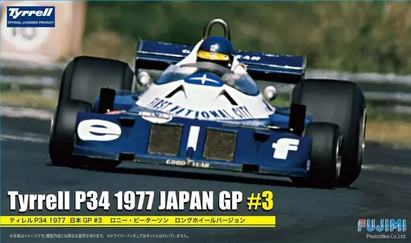 Серия Гран-при Tyrrell P34 1977 года, Гран-при Японии, Ронни Петерсон, версия с длинными колесами 1/20 №34 #3