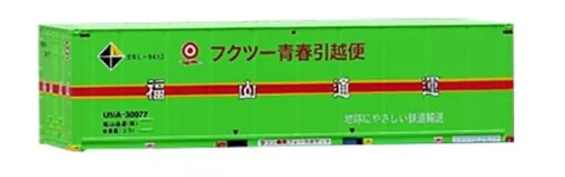 Серия колеи Rodo N Тип Fukutsu Seishun Moving Service Железнодорожные модели, принадлежности U51A-30000 C-3305