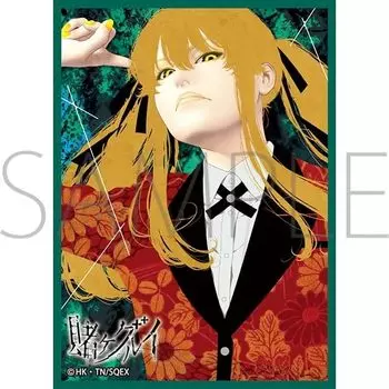 Серия ковриков Chara Sleeve Collection Kakegurui Meari Saotome (№ MT2013)