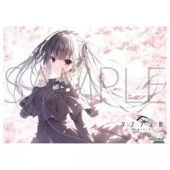 Серия ковриков Chara Sleeve Collection Kero Q Pillow Sakurano Toki Shinsuzu Honma (МТ2028)