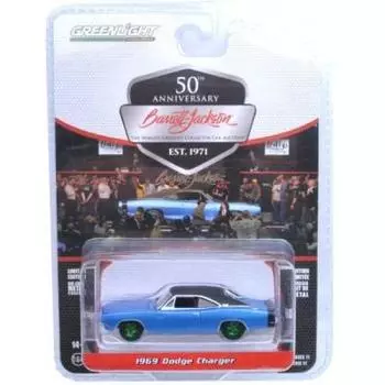 Серия масштабных копий GREENLIGHT Dodge Charger 164 Barrett-Jackson 11-1969 (B5 Синий) (Зелёная Машина) синий