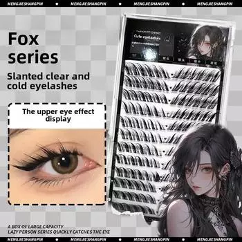 Серия Mengji Shangpin Cool Fox: 12 рядов натуральных густых накладных ресниц большой емкости, косые развевающиеся ресницы, сегментированные пучки в стиле комиксов.