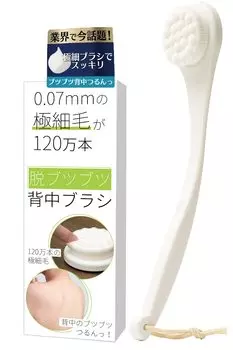 серия million Removal щетка для спины Щетка для тела улучшенная версия мягкая щетка для спины Bath Coneflake [1.2 ультратонкие щетинки] [Официально]