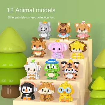 Серия мультфильмов «Животные» Милая кукла-головоломка из микрочастиц Строительные блоки-головоломки Игрушки