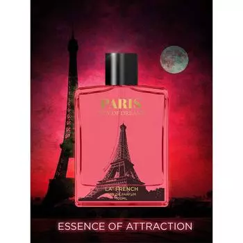 Серия Paris City of Dream Dynamic Vibes of Paris Стойкий парфюм высокого уровня