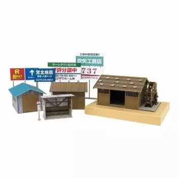 Серия пейзажей Sankei Пейзажи из бумаги 1/80 MK05-43