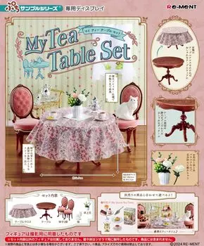 Серия Petit Sample My Tea Table Set Приблизительные размеры: В185 x Ш140 x Г95 мм Изготовлен из ПВХ Re-ment