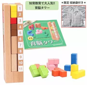 Серия подарков «Знание» Обучающая игрушка «Башня мозга» Детская развивающая игрушка Строительные блоки Деревянная башня в форме 3D-блока Головоломка для детей Детские игрушки