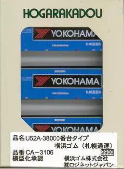 Серия Rokudo N gauge тип Yokohama Rubber Sapporo Tsuun Железнодорожные модели U52A-38000 CA-3106