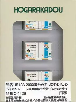 Серия Roudo колеи N тип JOT светло-голубая линия Bubble Mitsuwa Transport знак Eco в комплекте Железнодорожные модельные принадлежности UR19A-2000 ООО. C-1429