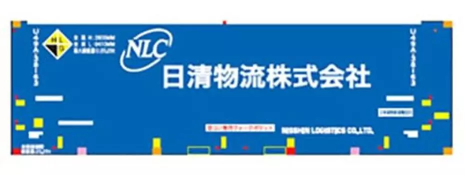 Серия Roudo колея N тип Nissin Logistics железнодорожные модели U49A-38000 (2 куска) C-4432