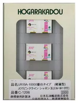 Серия Roudo N gauge тип JOT Розовая линия Пузырь Эко Рельс Железнодорожная модель принадлежности UR19A-10000 (легкий тип) (с Марком) C-1206