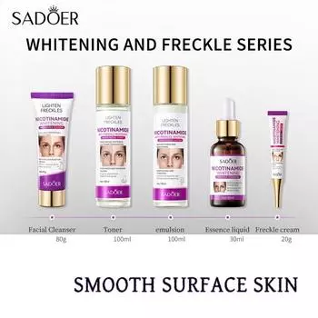 Серия с отбеливающим и удаляющим пятна средством SADOER Niacinamide уменьшает пигментацию Freckle cream 20g