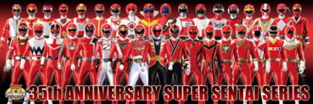 Серия Super Sentai 950 деталей 35-я ГОДОВЩИНА SUPPER SENTAI SERIES 950-12