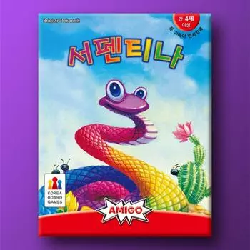 serpentina, popular Korean board game