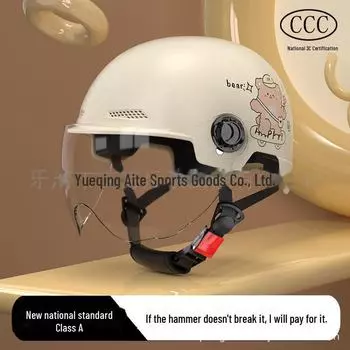 Сертифицированный 3C четырехсезонный электрошлем для мужчин и женщин — безопасность и защита от солнца, симпатичный дизайн.