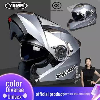 Сертифицированный 3C шлем Mustang для мотоцикла — всесезонный защитный шлем с откидным верхом для езды по бездорожью XXL