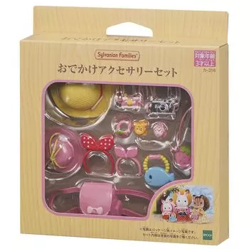 Сертификация мебели Sylvanian Families ST Mark для детей от 3 лет и старше, игрушечный кукольный домик Sylvanian Families EPOCH [Набор для прогулок] Ka-316