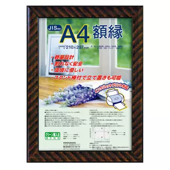 Сертификат премии Nakabayashi Picture Frame Award Gold Rack (Сделано из смолы) Формат JIS A4 Fu-KWP-13 N