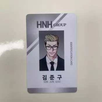 Сертификат сотрудника Ким Джун-гу, ориентированный на внешний вид