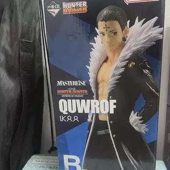 Service Available) Hunter Hunter First Lottery Revenge Prize B Chloro Figure