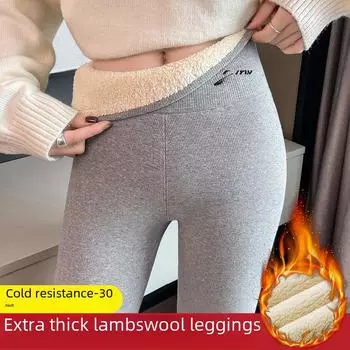 Серые плюшевые леггинсы с высокой талией для женщин, утолщенная овчина для верхней одежды на осень/зиму, очень теплые брюки из хлопка. M (Small 70-100 jin)
