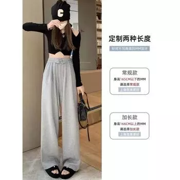 Серые широкие брюки женские летние 2024 тонкие шелковые спортивные штаны ins drape прямые повседневные спортивные штаны S светло-серый