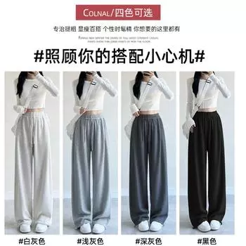 Серые спортивные штаны женские осенне-зимние новые свободные брюки большого размера прямые широкие брюки повседневная обувь S чёрный