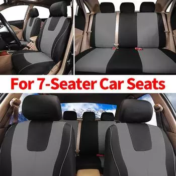 Серый универсальный чехол для сиденья, подходит для защитного чехла автомобильного сиденья на 2/5/7 мест.
