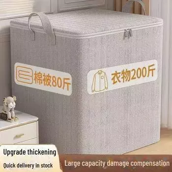 «Серый влагонепроницаемый мешок на молнии для хранения одежды и одеял» 100L