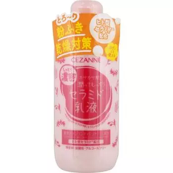 Sesanne Cosmetics Молочко-кондиционер для кожи Sesanne Intense 280 мл